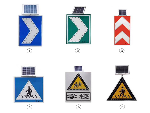 太阳能交通标志牌